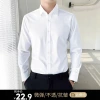 White shirt, men's long-sleeved business professional formal wear, anti-wrinkle and form-fitting commuting shirt, spring and autumn work clothes, solid-color workwear Item Picture